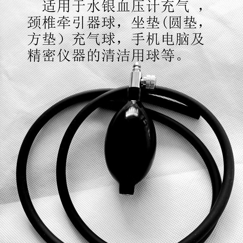 血压计配件打皮球乳胶球加压球加气球充气球