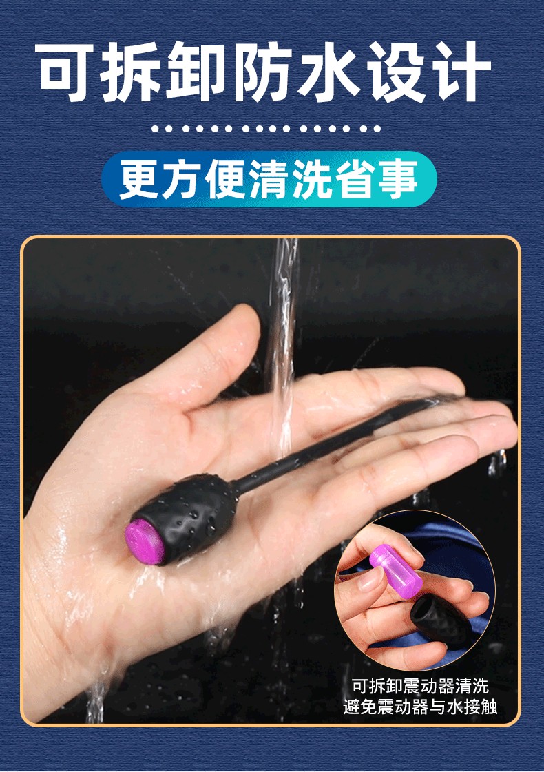 久爱震动马眼棒男用自慰器尿道玩具马眼塞扩张棒器具sm另类刺激硅胶