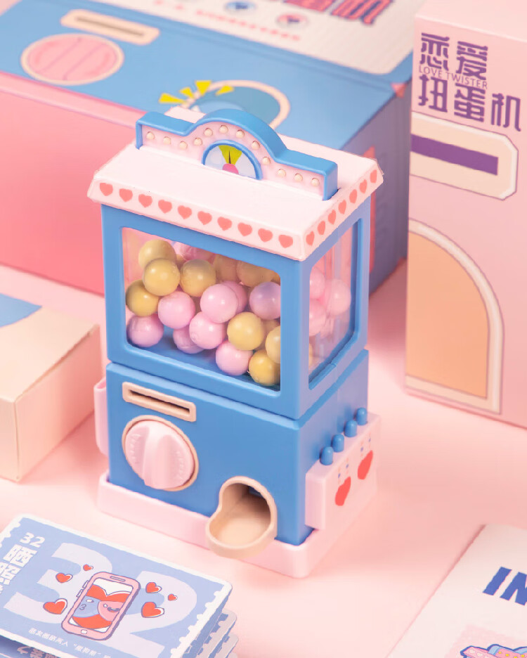 皇士皇妃恋爱扭蛋机情侣一对游戏爱情含男友券兑换券100件事打卡七夕