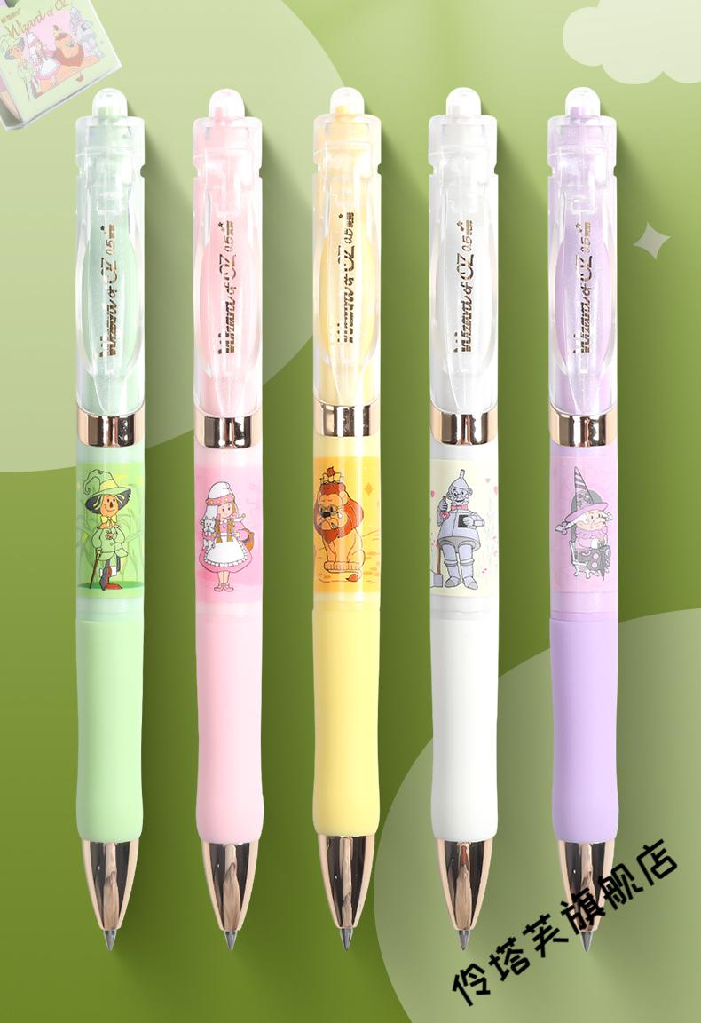 5黑色按动签字笔限量版可爱清新ins少女心高颜值 与子成说限定【5支