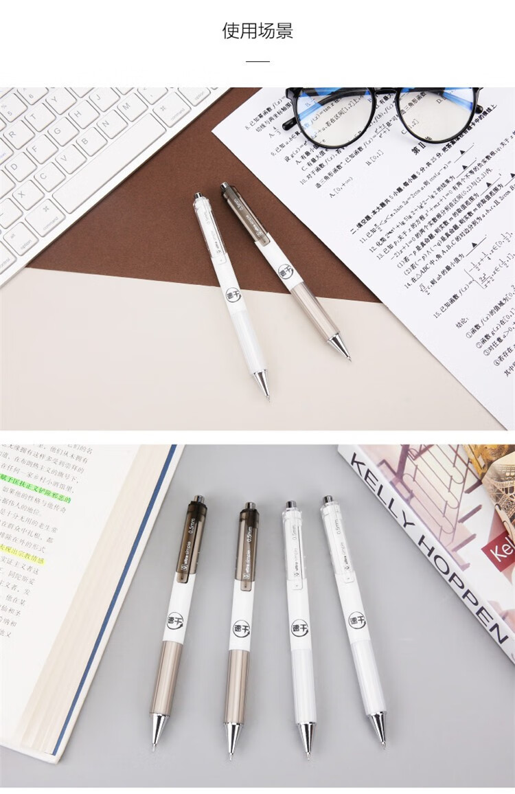 晨光优品水笔 流线型中性笔速干按动/拔帽签字笔子弹头 黑色签名笔