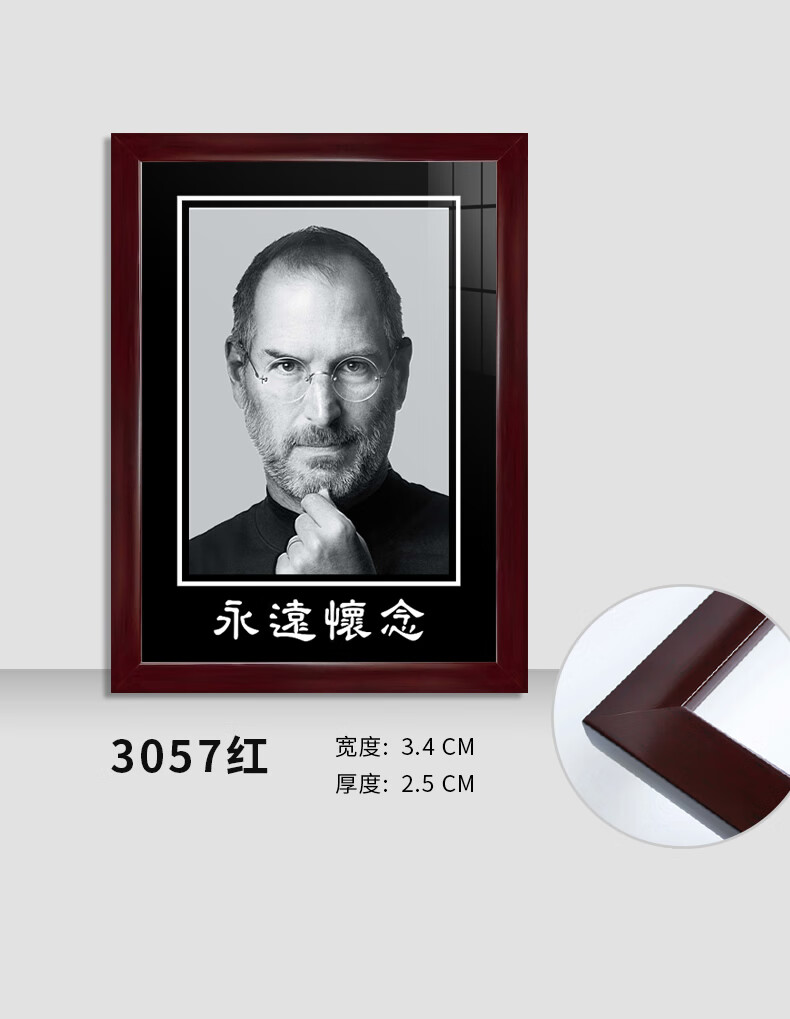 遗像制作 遗像制作老人遗照相框实木黑色a4 a3 12寸16去世死人灵堂