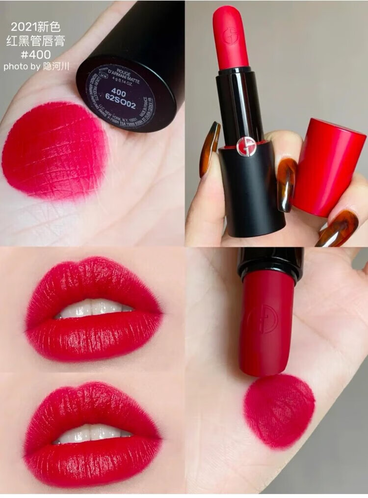适用阿玛尼红黑管挚爱哑光唇膏口红雾面丝绒400/405/406/105 406#皇后