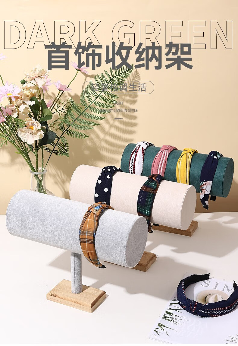 竹木头箍展示架绒布发箍架子头绳发卡陈列首饰收纳架饰品架子 竹底
