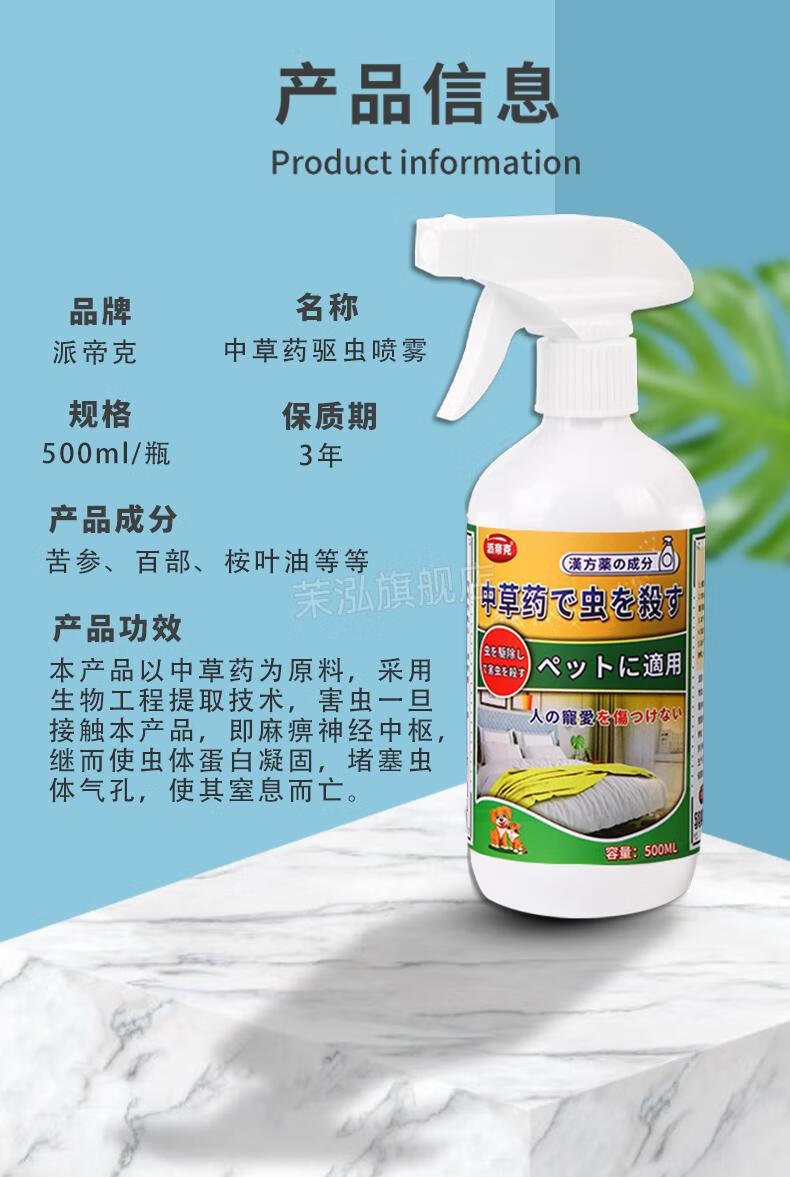 衣鱼虫杀虫剂 衣鱼虫药杀虫药贴去小虫子药室内家用厕所厨房诱杀幼虫