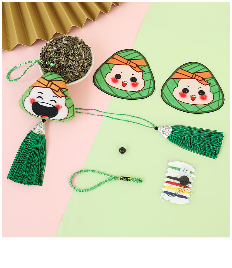 端午节香包香囊diy表情粽子材料包儿童手工随身小挂饰车载挂件礼成品
