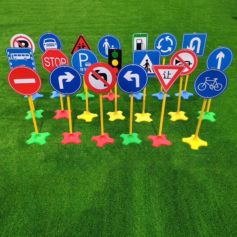 幼儿园红绿灯标识玩具交通标志牌儿童认知交通指示牌户外感统训练 20
