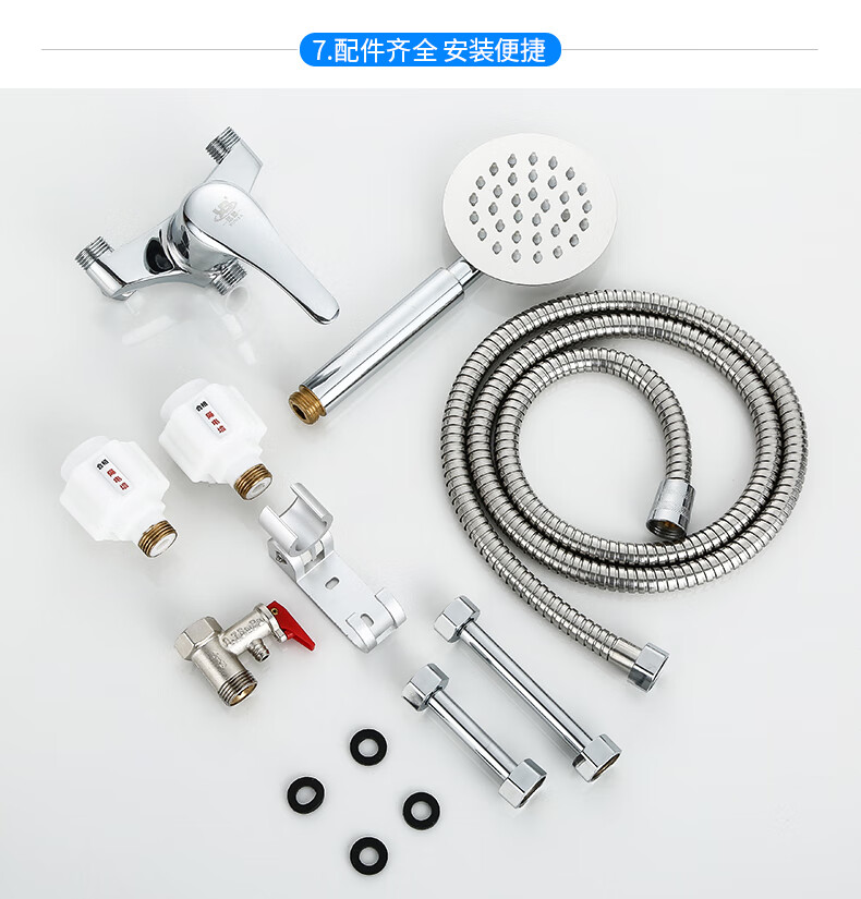 全铜体电热水器u形混水阀冷热通用海尔电热水器混水阀配件原装 阀体