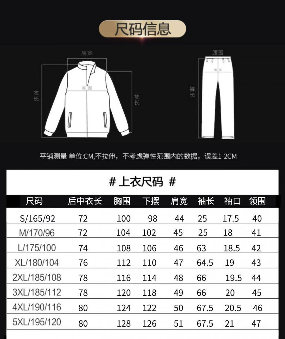 运天穹军l队服装户外体能作训服男套装 速干长袖作训服弹力执勤服保安