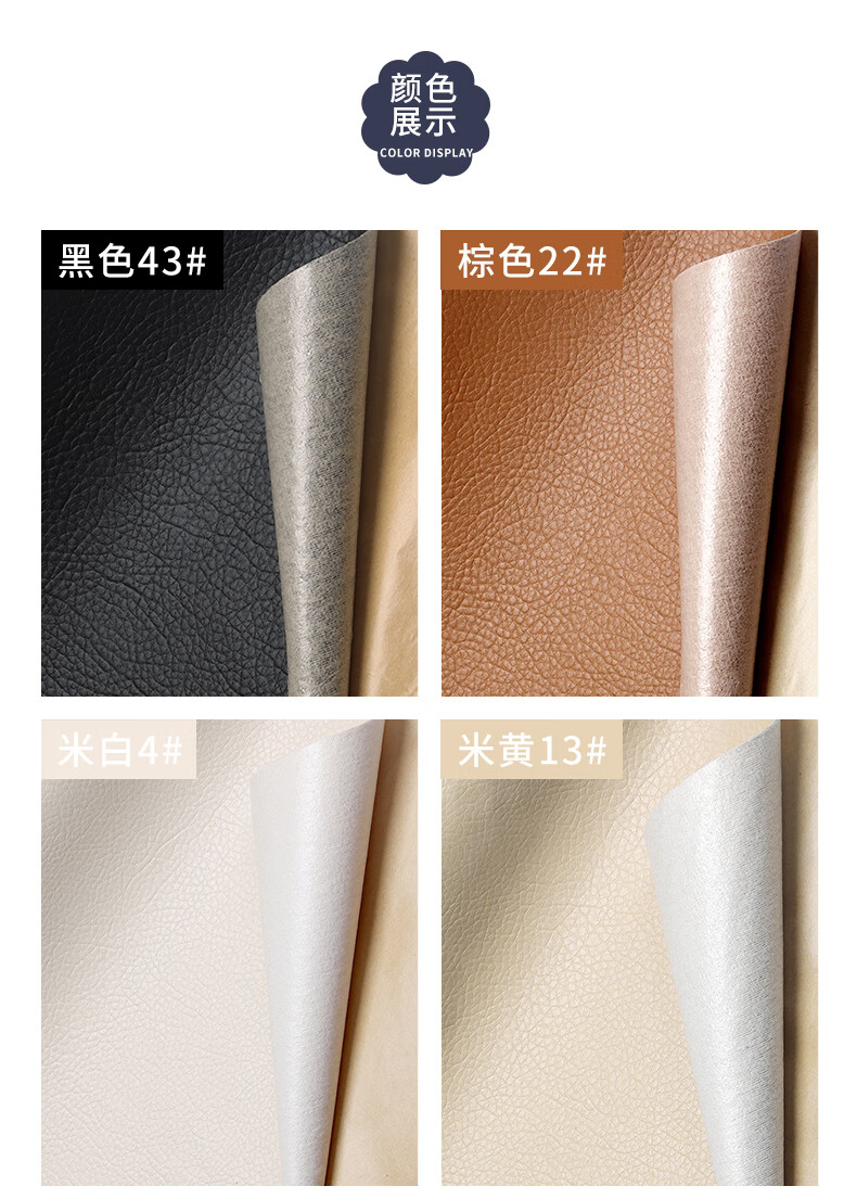 真皮沙发自粘修补贴皮革修补贴皮自粘修复破洞沙发椅子补丁皮贴补皮