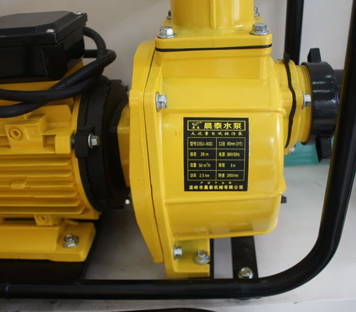 dsu大流量自吸泵3寸农用灌溉喷灌水泵农田抽水泵高扬程离心泵 tt80-3