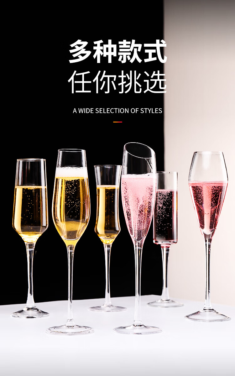 水晶香槟杯起泡酒高脚杯套装家用创意高颜值香槟杯一对鸡尾酒杯子1只