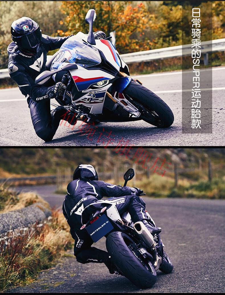 德国象牌m9rr轮胎半热熔适用川崎雅马哈倍纳利杜卡迪宝马摩托车 180