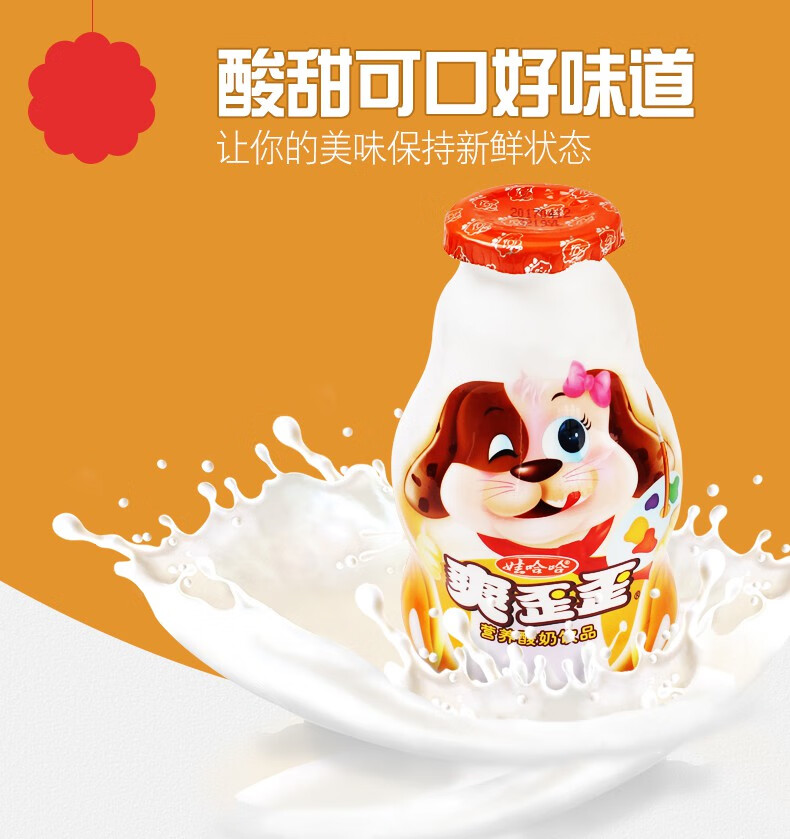 娃哈哈爽歪歪200g24瓶整箱装娃娃哈酸奶一排乳娃娃儿童牛奶饮料整箱