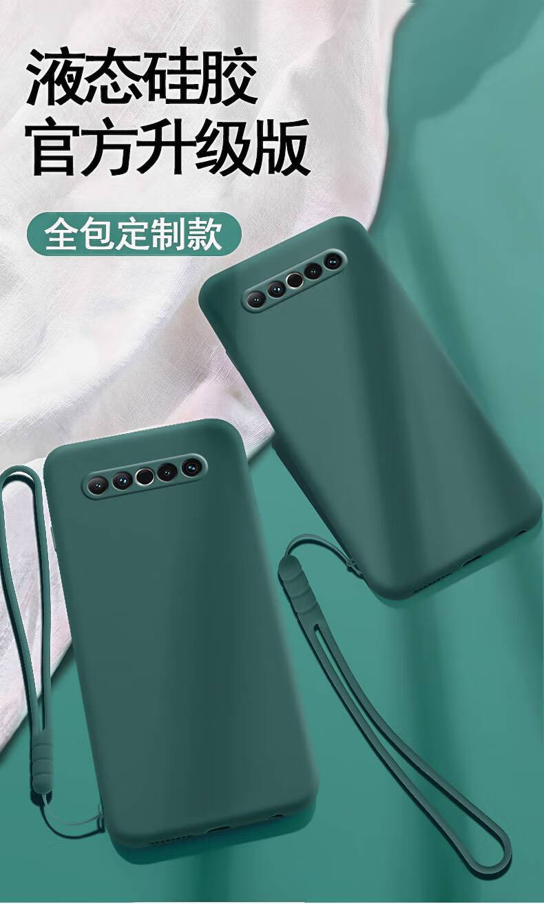 魅族17手机壳全包镜头魅族17pro保护套液态硅胶meizu十七por防摔男女
