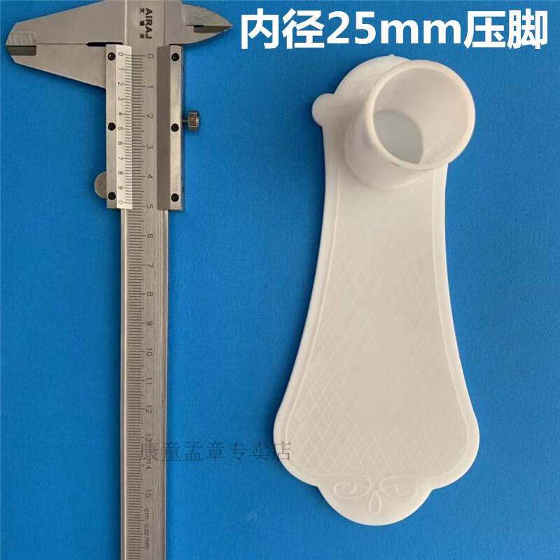 康童 蚊帐脚压脚板不锈钢支架压脚配件落地式家用通用加长加厚 内径