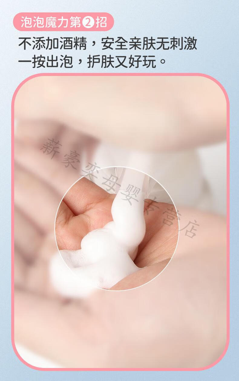 迪士尼disney儿童洗手泡泡婴幼儿洗手液宝宝专用弱酸性植物泡沫型