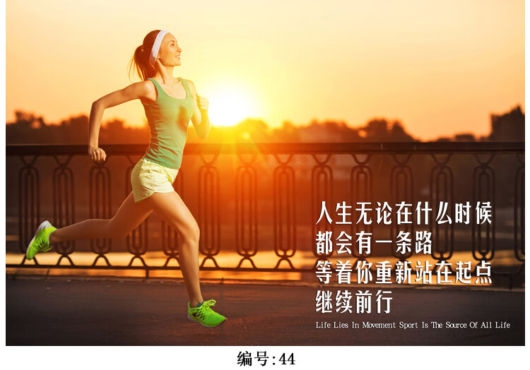 健身房海报装饰画健美女马甲线励志口号肌肉男壁画健美器材运动宣传