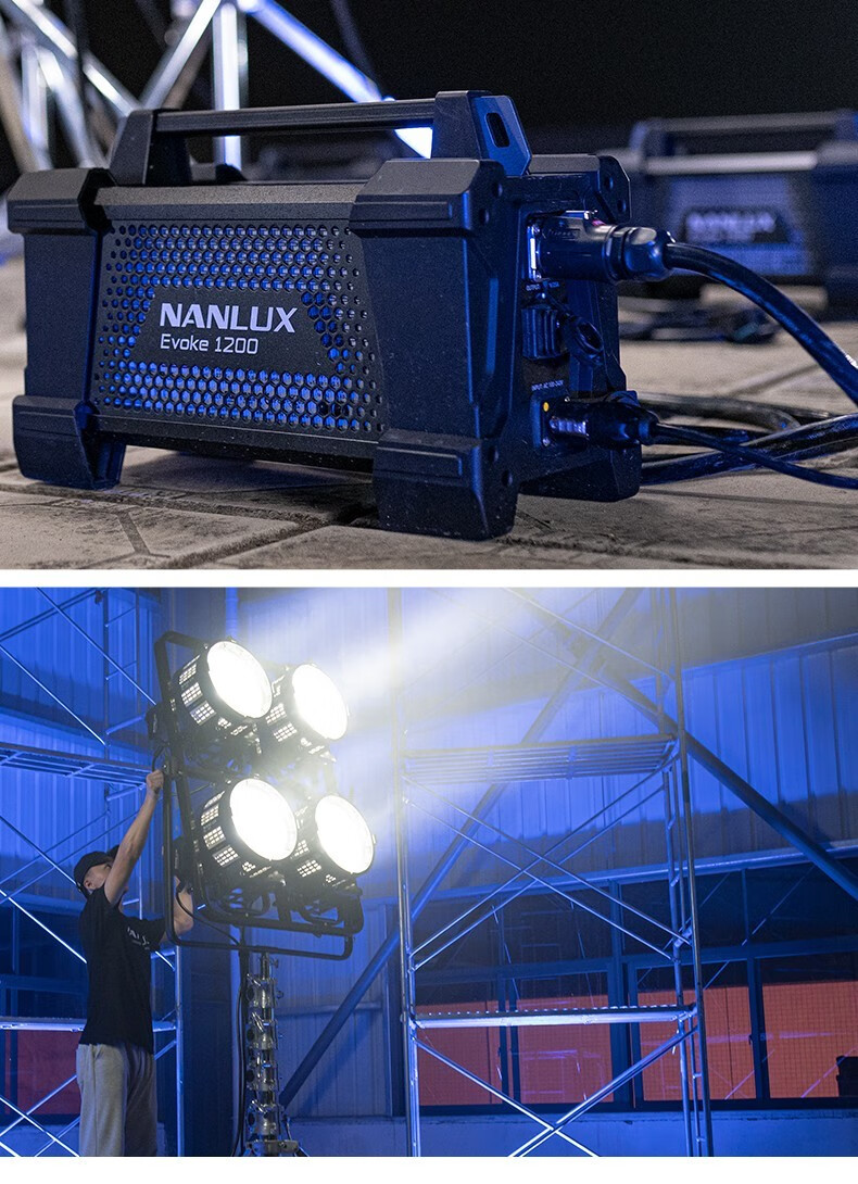 南冠南光evoke1200w大功率影视聚光灯微电影视频led摄影摄像灯影棚