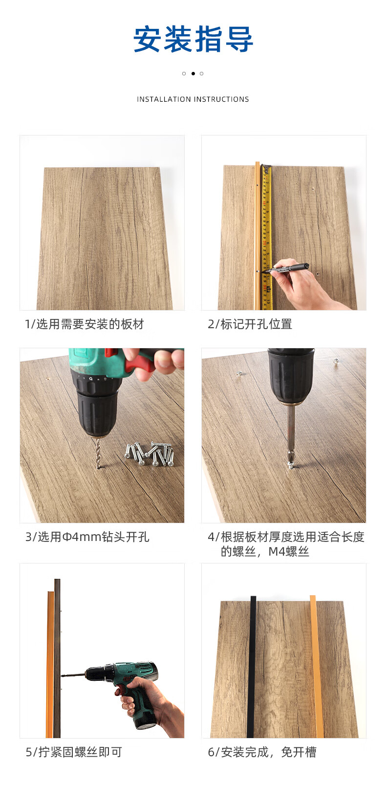 柜门拉直器免开槽衣柜门拉直器带拉手明装防变形门板