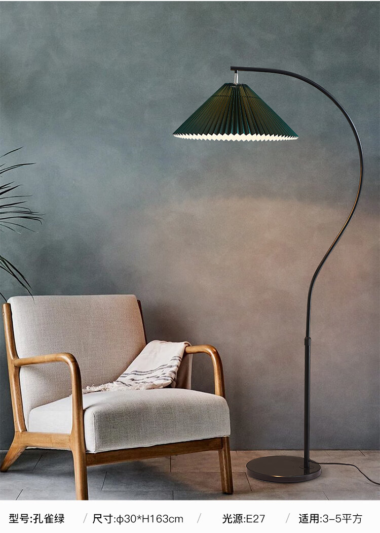 飞利浦钢琴落地灯北欧设计感装饰落地灯ins客厅卧室床头轻奢网红百褶