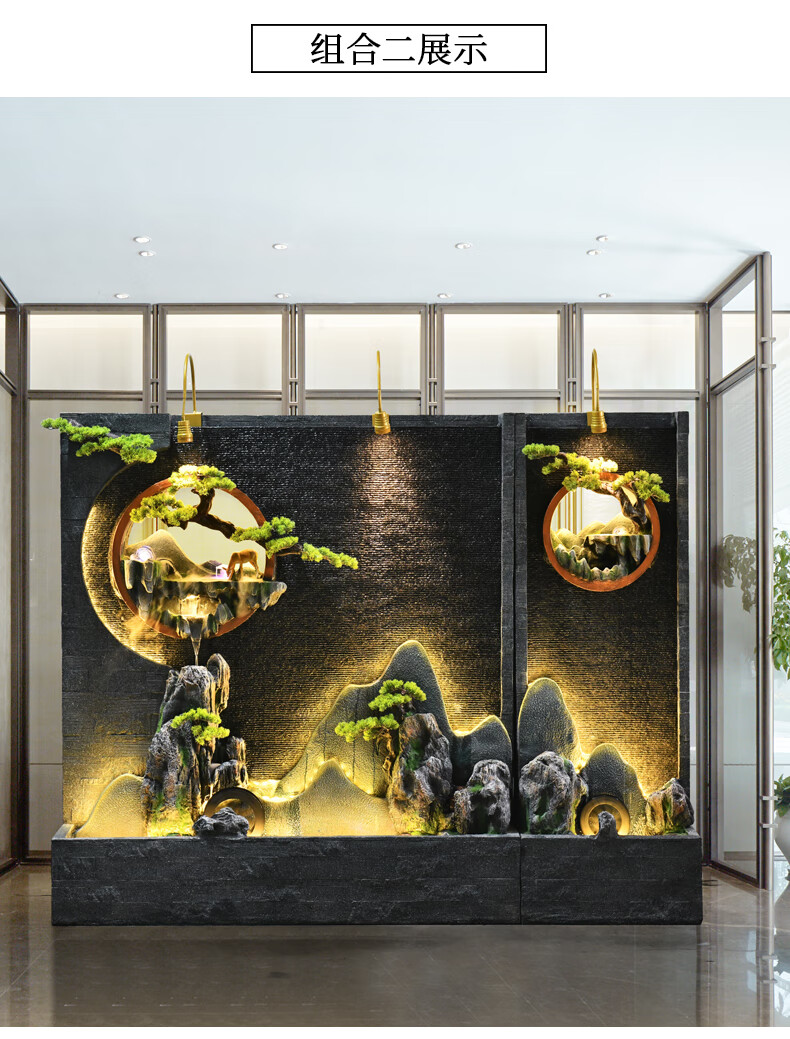 新中式假山流水墙摆件落地庭院入户装饰水幕墙屏风高山循环水景观店长