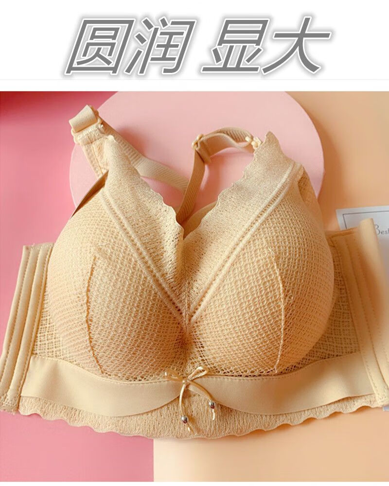 加厚文胸超厚新款加厚胸罩10厘米内衣女无钢圈小胸聚拢调整型收副乳上