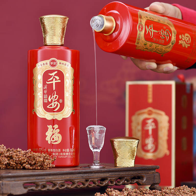 贵州平安酒-福贵州老字号酱香型白酒53度高度500ml白酒粮食酒高粱