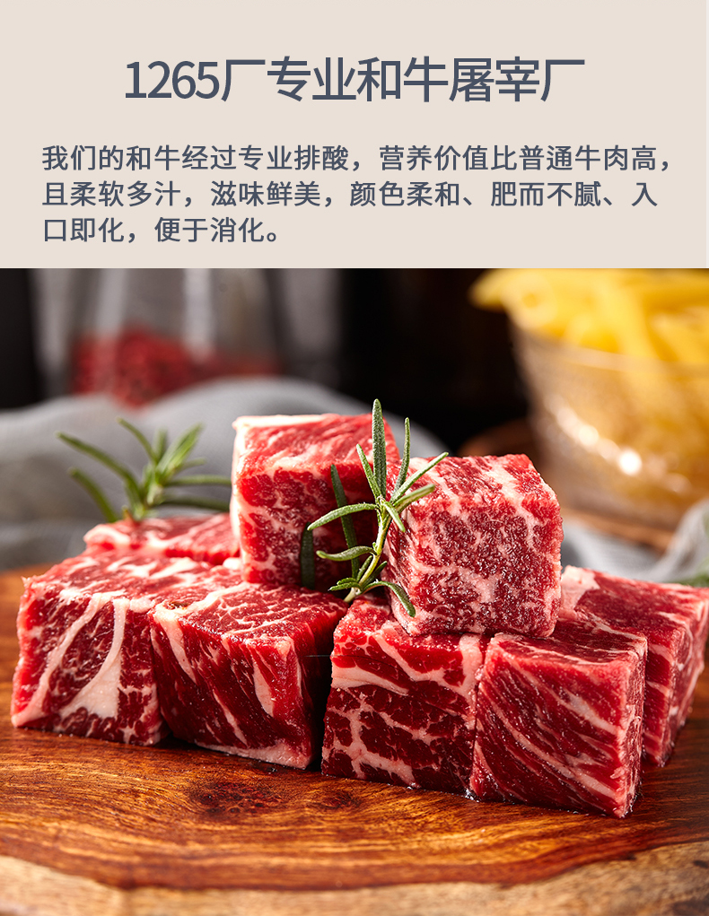 和牛雪花牛肉粒新鲜冷冻烤肉火锅食材500g上脑牛肉原切m9