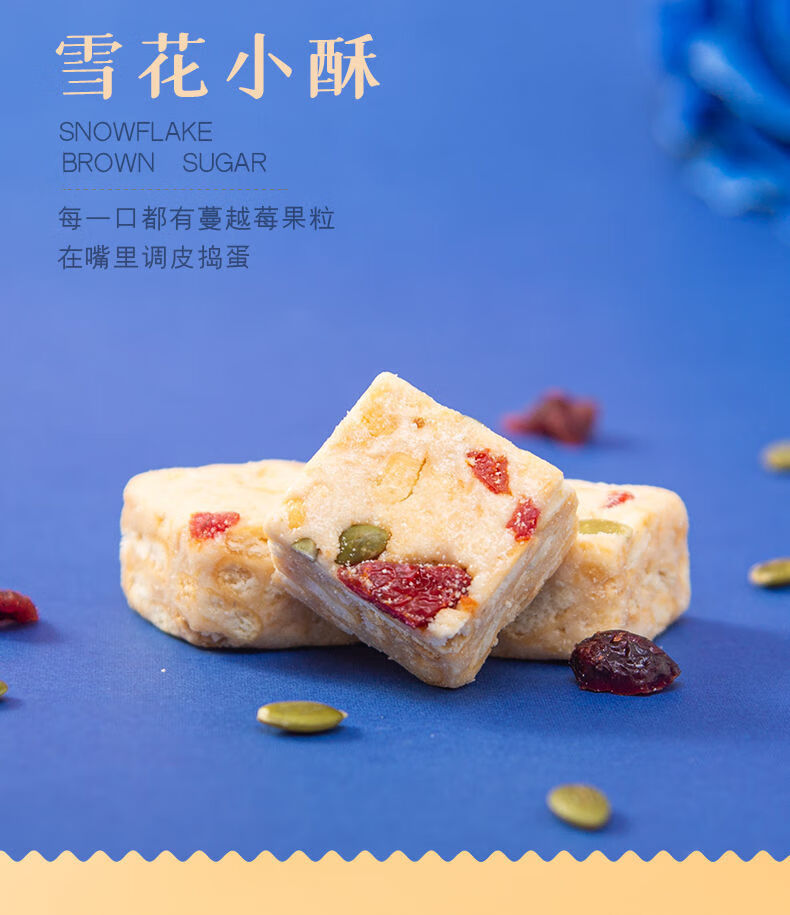 点心城堡礼盒手工爱心红糖高颜值七夕情人节送女友礼物零食城堡礼盒