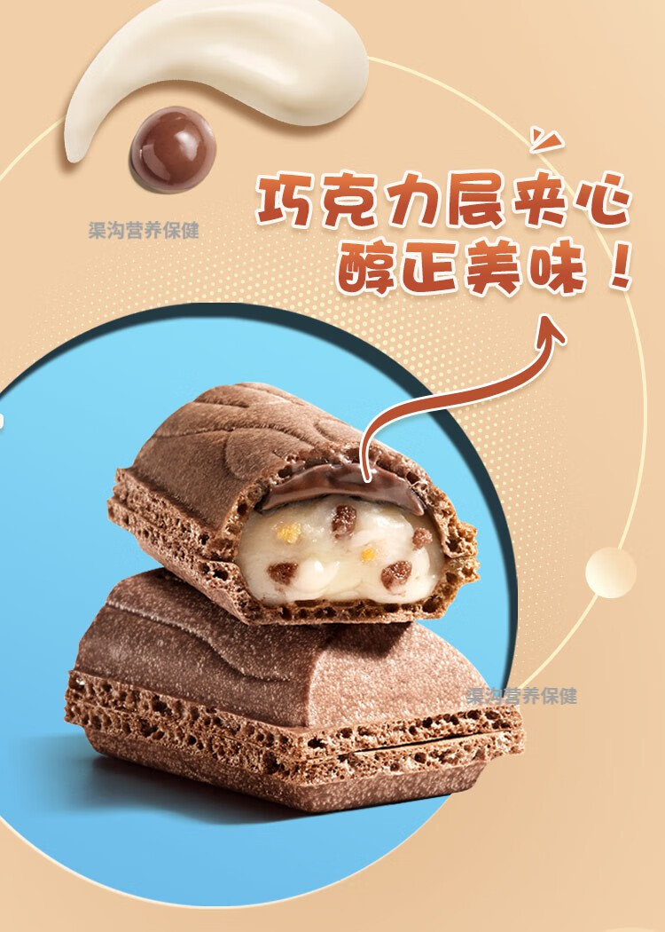 费列罗(ferrero rocher)新品kinder健达轻脆怡牛奶巧克力奶酱注心松脆