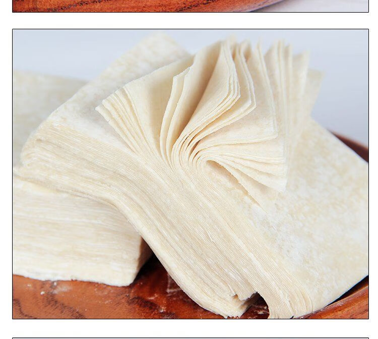 顺丰沙县小吃扁肉皮混沌云吞皮抄手燕皮莆田千里香燕皮1斤装 扁肉燕皮