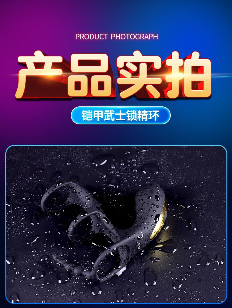 锁精环隐形延时环持久震动环男女房事共用自慰器sm情趣用品调情玩具