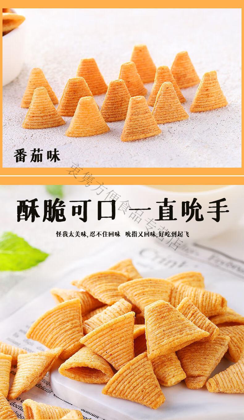 尖角脆怀旧零食妙脆角牛角尖锅巴小吃休闲食品 随机3口味60包(经典