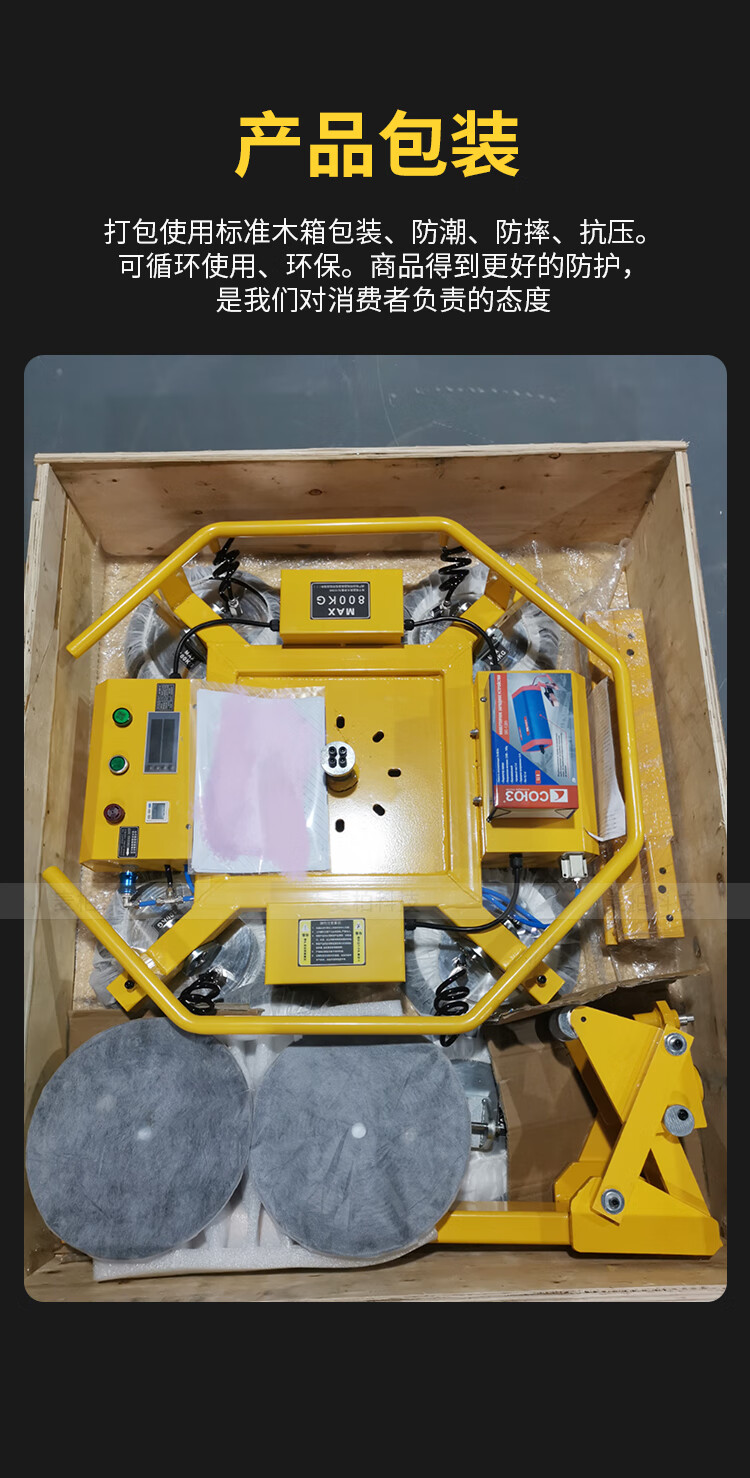 电动吸盘真空玻璃幕墙吸吊机强力吸盘吊具搬运机械手翻转吊装1000吸力