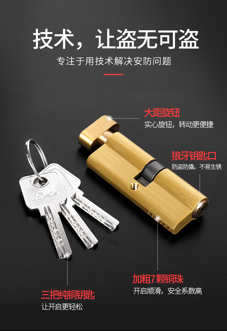 室内房门锁锁芯小卧室房间门锁芯70家用木门通用型执手锁锁心锁头