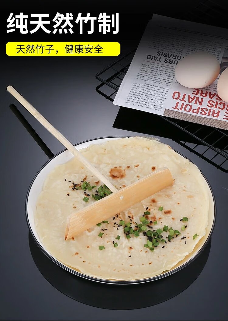 摊煎饼果子工具竹蜻蜓摊饼竹刮子竹耙鸡蛋饼刮板煎饼工具家用神器 纯