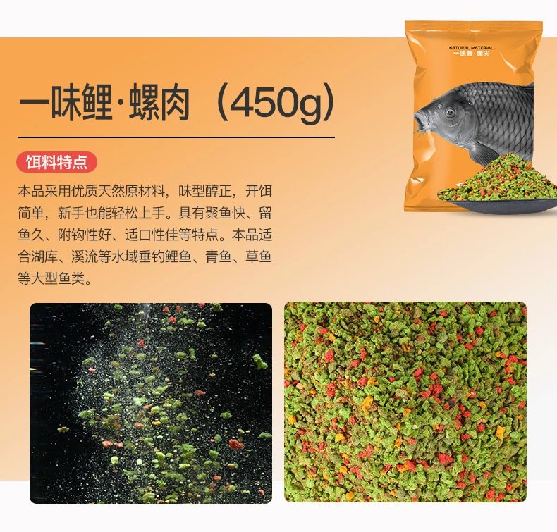【升级版】一味鲫腥化氏一味野战钓鱼饵料鲫鲤鱼水库香型通杀春夏秋冬