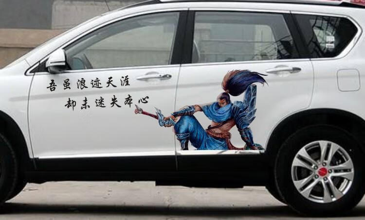 适用个性创意汽车车贴网红车贴亚索汽车贴纸霞洛lol提莫车身lol艾希