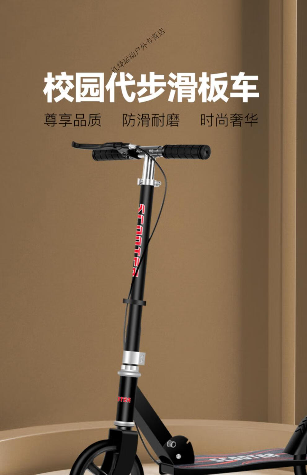 滑板车两轮 成人儿童滑板车折叠代步车两轮滑行车青少年踏板车校园