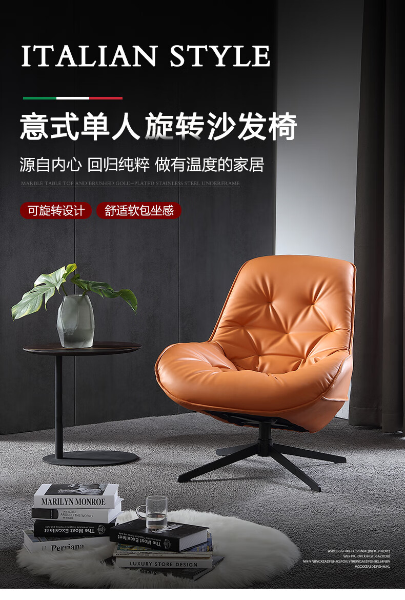 绿林咖 意式轻奢懒人休闲椅子客厅阳台现代创意单人小皮沙发旋转老虎椅 单人转椅（国产头层牛皮）
