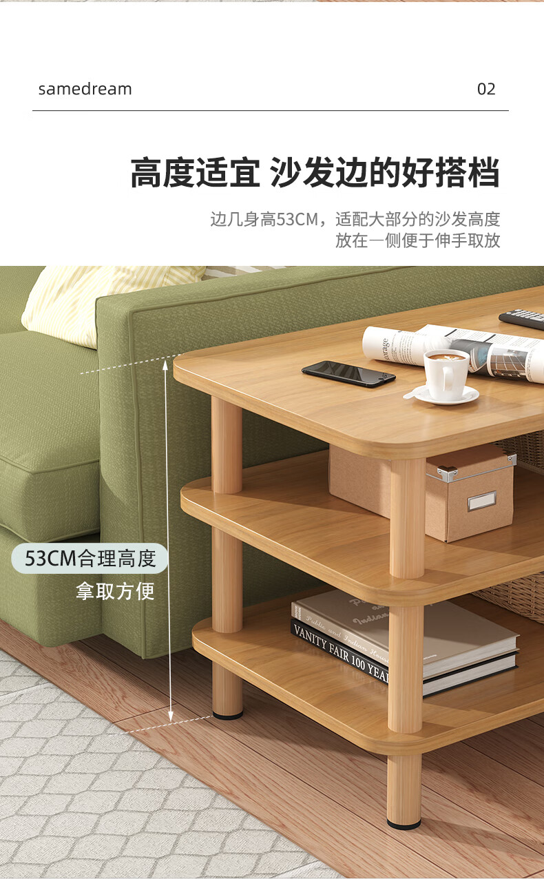 边几客厅沙发侧边柜卧室简易床头小桌子置物架方桌简约迷你小茶几 暖白色【60*30*53】木腿三层款
