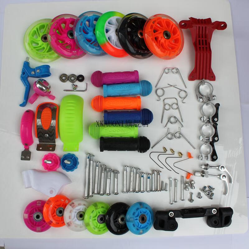 2022新款迪士尼滑板车儿童滑板车配件通用转向弹簧钢丝21st米逗迪士尼