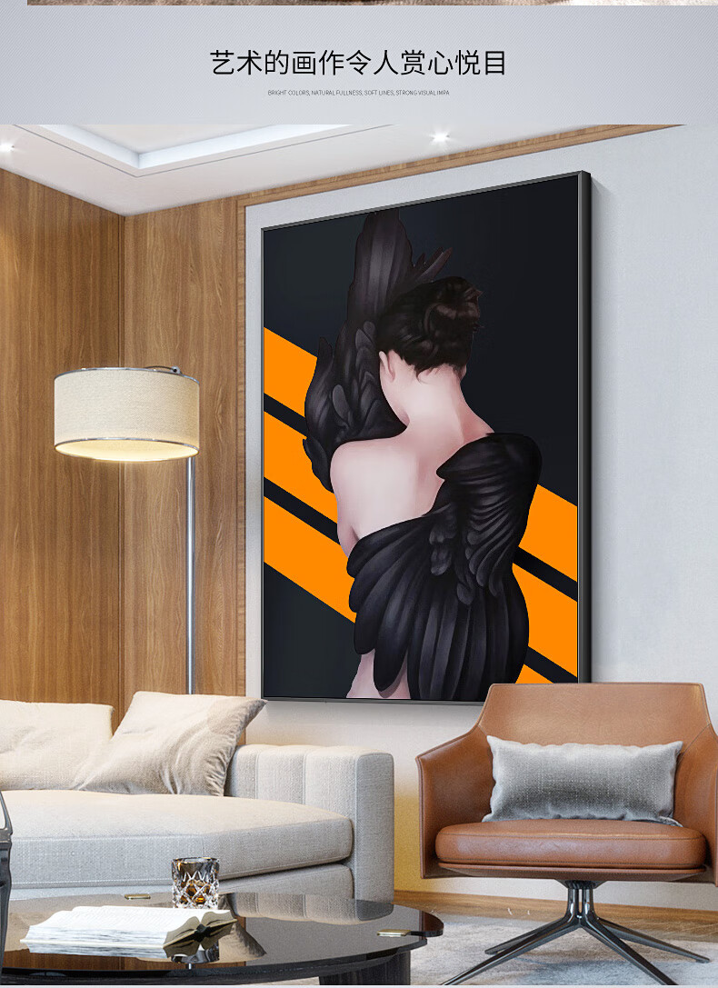 羽毛少女玄关餐厅壁画轻奢现代人体墙画橙色装饰画酒店公寓宾馆卧室