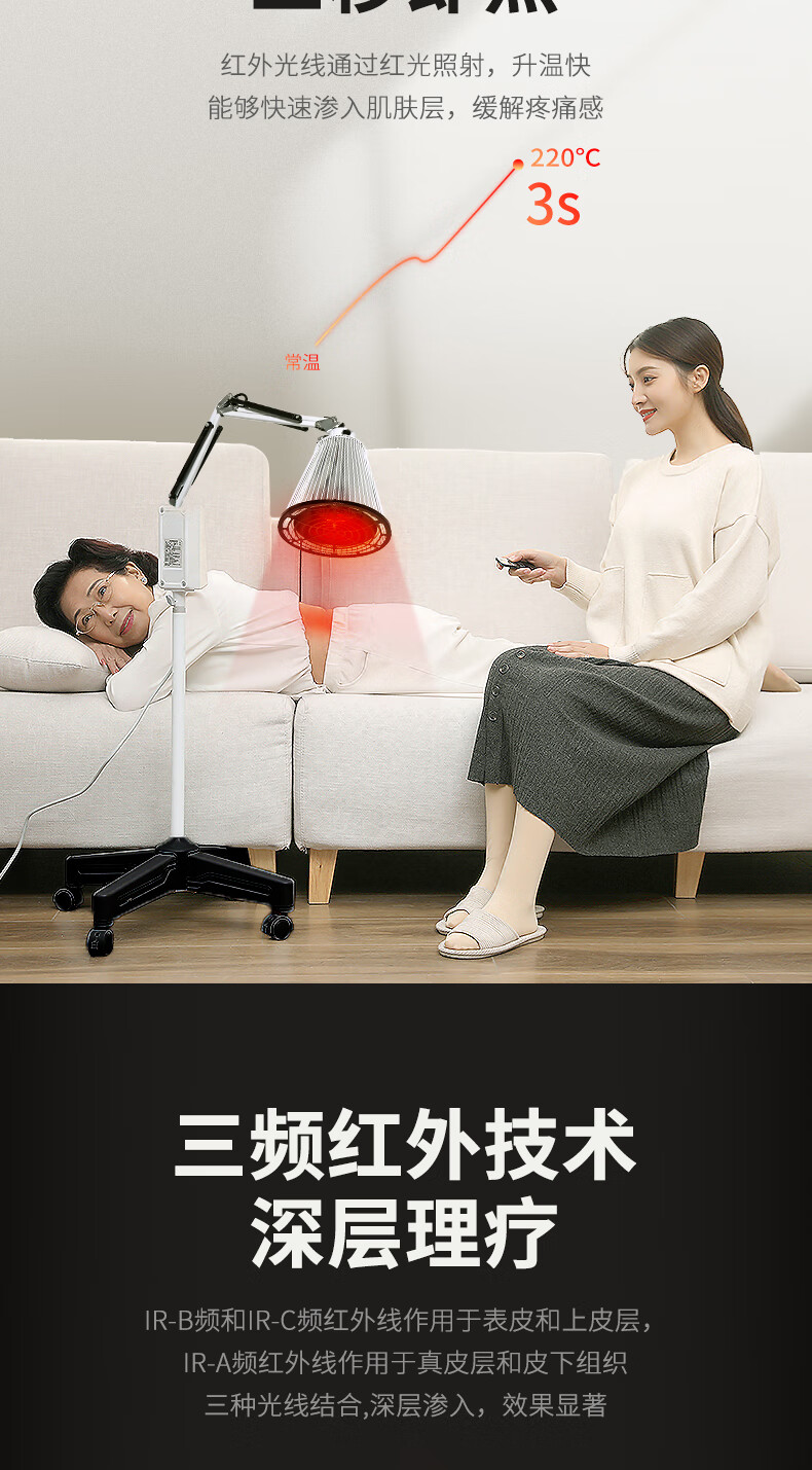 仁和理疗灯仪家用灯泡膝盖烤电理疗仪仁和研发医用治疗款电磁波双效