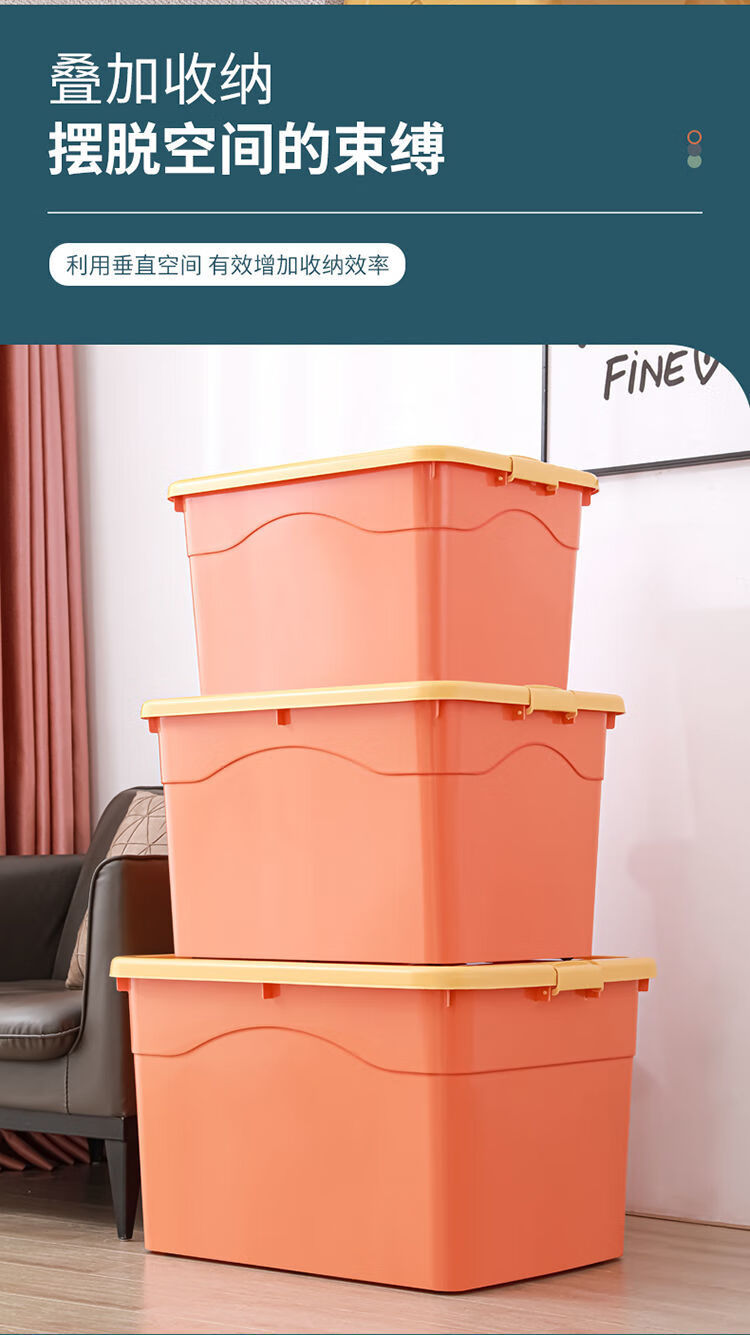 储衣箱 放衣服的储存箱 衣箱塑料收纳箱特大号衣服玩具储物箱子加厚
