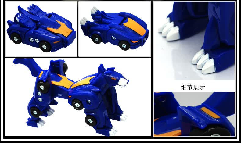 猎车兽魂变形·金刚 猎车兽魂撞击变形玩具车合体雷煞变蝎子一车两变