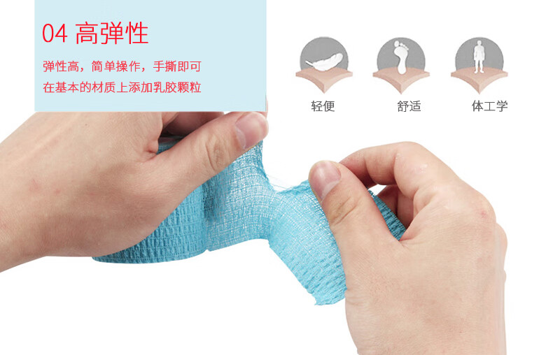 千仓chikura 另类 自粘性木乃伊绷带束缚禁锢拘束奴隶调教 绑带 白色