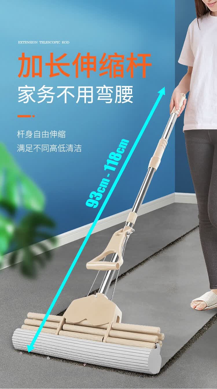 百家好世胶棉拖把百家好世免手洗胶棉拖把懒人家用海绵吸水滚轮积水