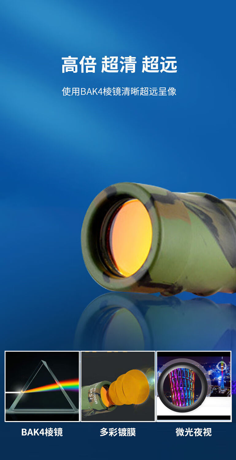 红外高清夜视 1000倍夜视望远镜成人高清3000米高倍进口1000倍穿墙